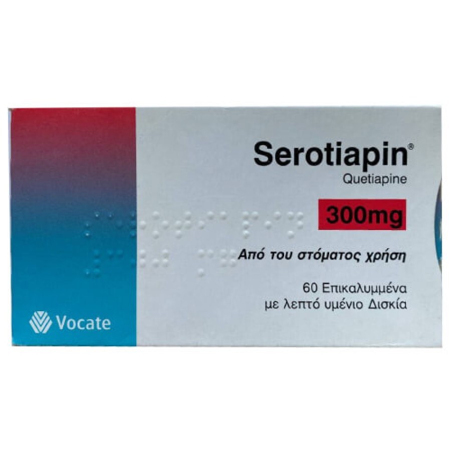Serotiapin действующее вещество Кветиапин 300 mg табл. №60               : цены и характеристики