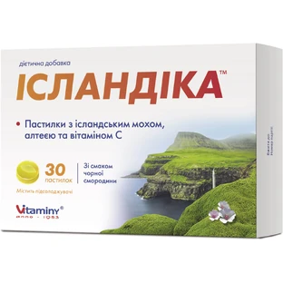 Ісландіка пастилки з ісландським мохом, алтеєю та вітаміном С № 30