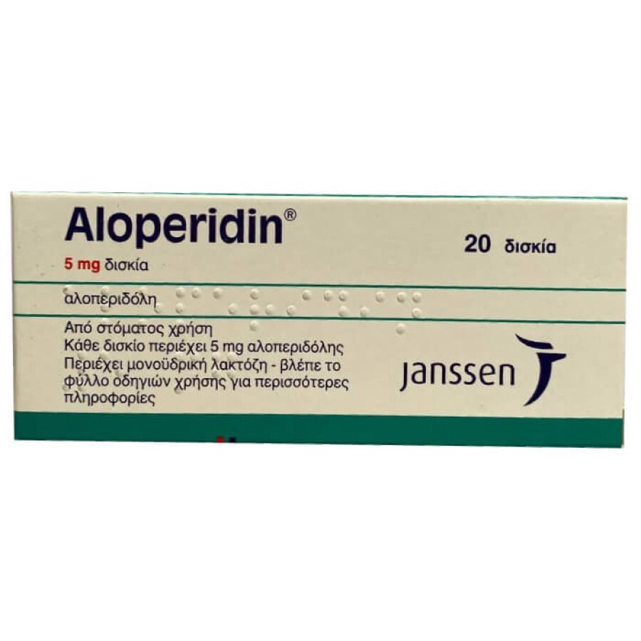 Aloperidin действующее вещество Галоперидол 5 mg табл. №20: цены и характеристики
