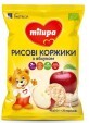Рисовые коржики Milupa с яблоком для питания детей от 7 месяцев, 40 г 25 штук