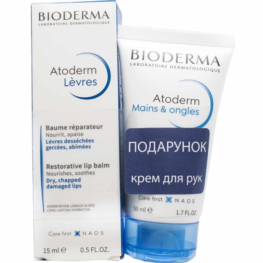 Набір Bioderma Atoderm Бальзам для губ 15 мл + Крем для рук 50 мл: ціни та характеристики