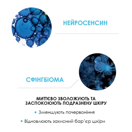Флюид для лица La Roche-Posay Толеран Дермалерго для гиперчувствительной кожи и кожи вокруг глаз 40 мл: цены и характеристики