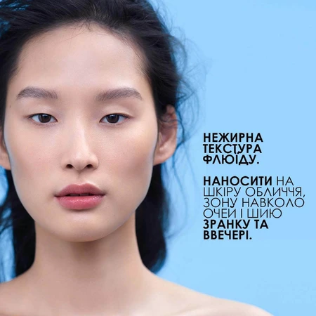 Флюид для лица La Roche-Posay Толеран Дермалерго для гиперчувствительной кожи и кожи вокруг глаз 40 мл: цены и характеристики