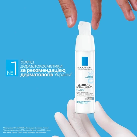 Флюид для лица La Roche-Posay Толеран Дермалерго для гиперчувствительной кожи и кожи вокруг глаз 40 мл: цены и характеристики