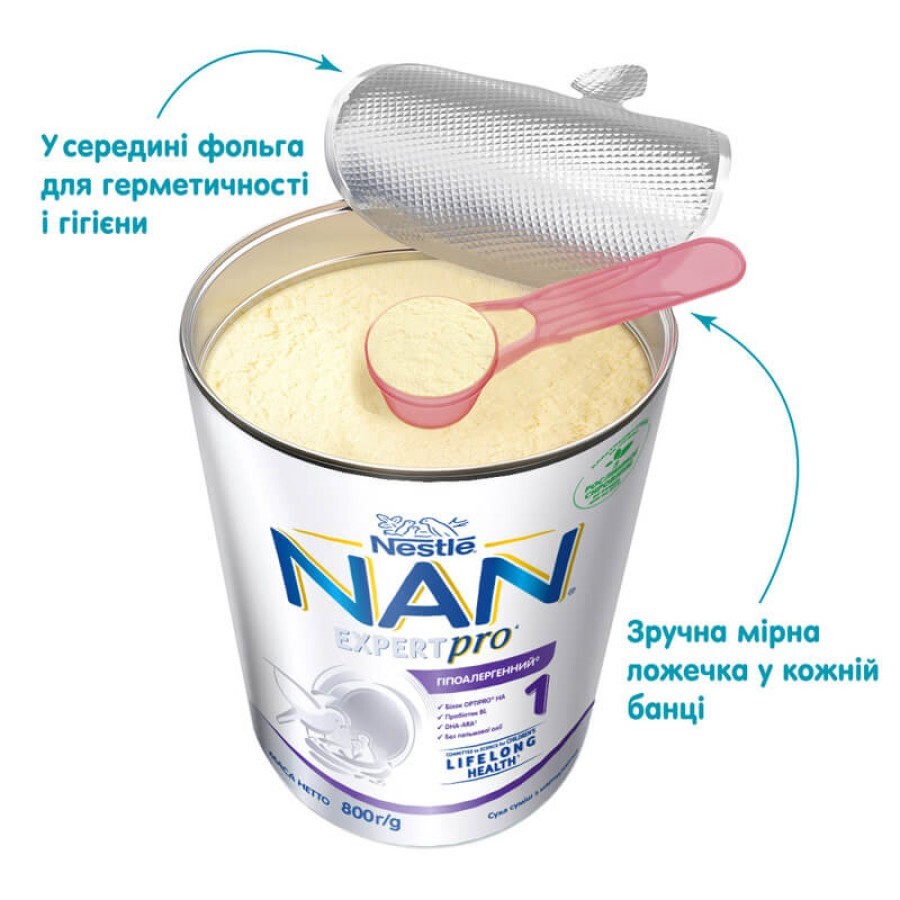 Суха молочна суміш NAN Гіпоалергенний 1 для дітей від народження 800 г: ціни та характеристики