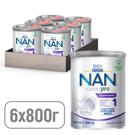 Сухая молочная смесь NAN Гипоаллергенный 1 для детей с рождения 800 г: цены и характеристики