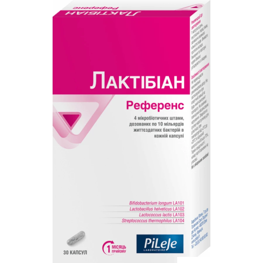 Лактибиан Референс капсулы №30: цены и характеристики
