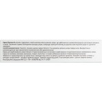 Крем для омолодження Еленеон-Н з гідрохіноном та третиноїном, 30 г: ціни та характеристики