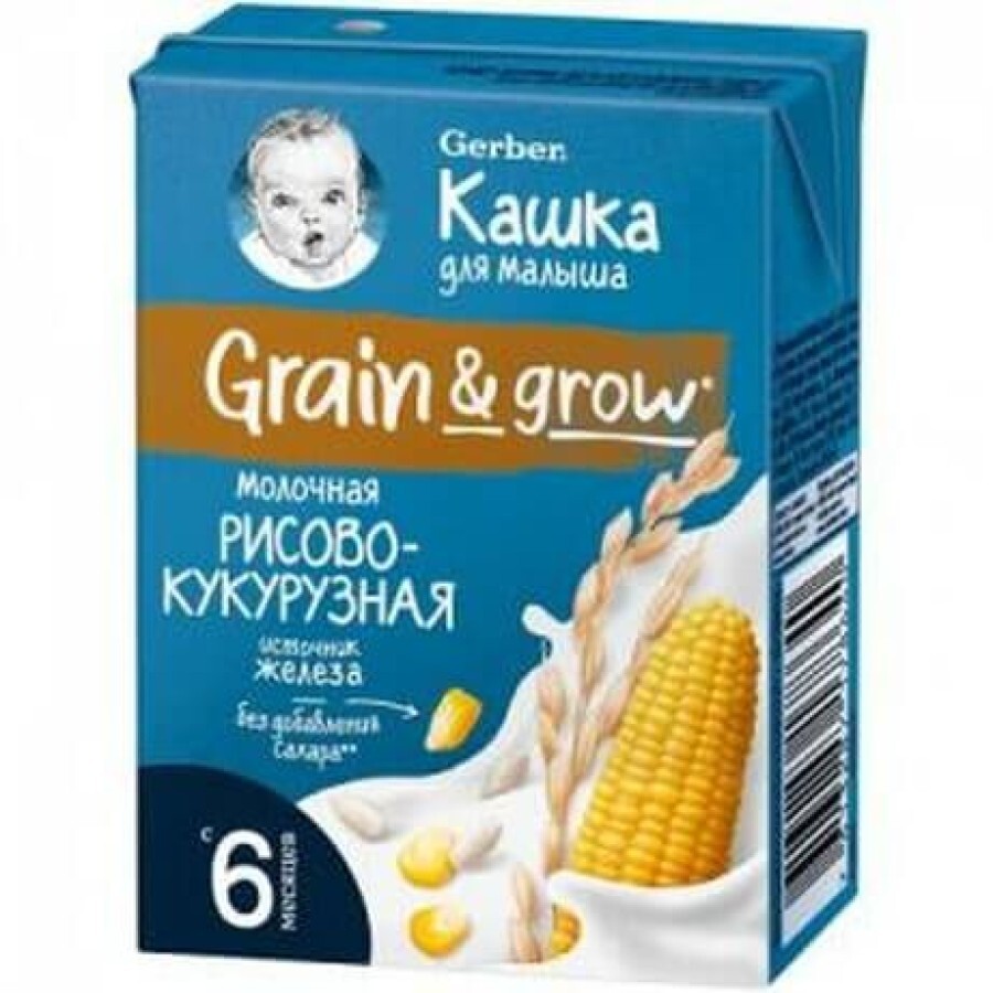 Дитяча рідка молочна каша Gerber рисово-кукурудзяна від 6 місяців 200 г: ціни та характеристики