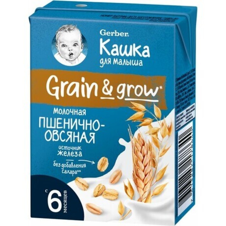 Дитяча рідка молочна каша Gerber пшенично-вівсяна від 6 місяців, 200 г: ціни та характеристики