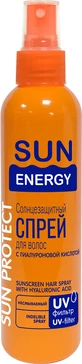 Солнцезащитный спрей для загара Sun Energy с гиалуроновой кислотой 200 мл