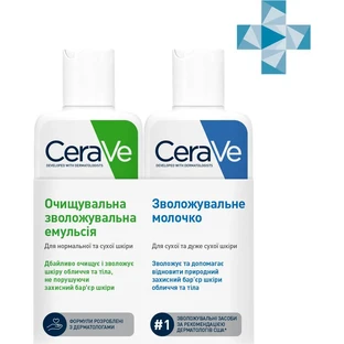 Набір для обличчя і тіла CeraVe Moisturising Lotion 88 мл + Hydrating Cleanser 88 мл