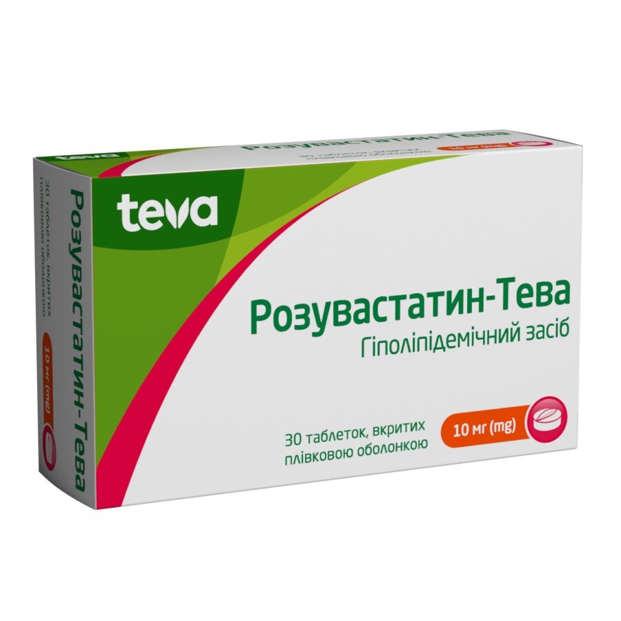 Розувастатин-Тева табл. п/плен. оболочкой 10 мг блистер №30: цены и характеристики