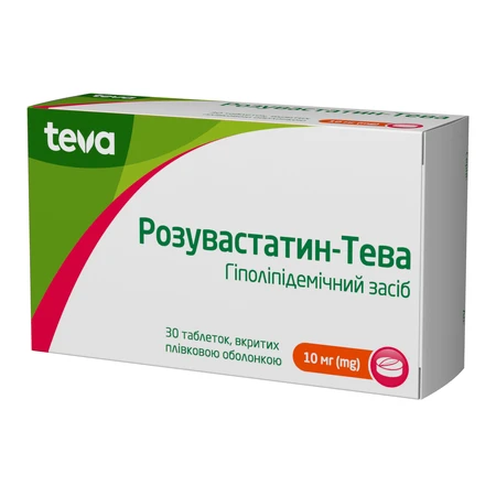 Розувастатин-Тева табл. п/плен. оболочкой 10 мг блистер №30: цены и характеристики