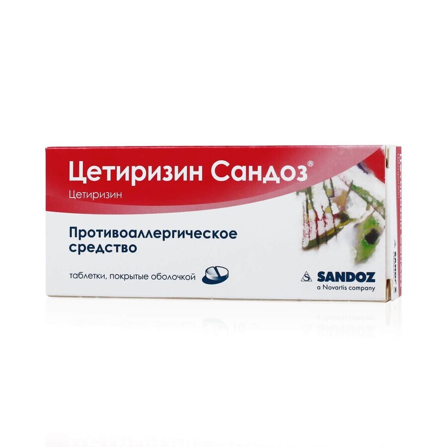 Цетиризин Сандоз табл. в/плівк. обол. 10 мг №20: ціни та характеристики