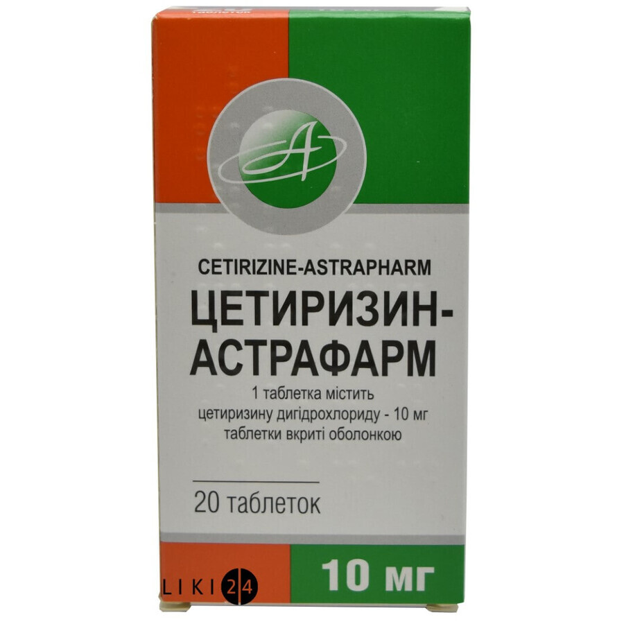 Цетиризин-Астрафарм табл. в/о 10 мг блістер №20: ціни та характеристики