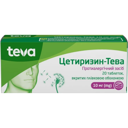 Цетиризин-Тева 10 мг таблетки, №20: ціни та характеристики