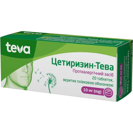 Цетиризин-Тева 10 мг таблетки, №20: ціни та характеристики