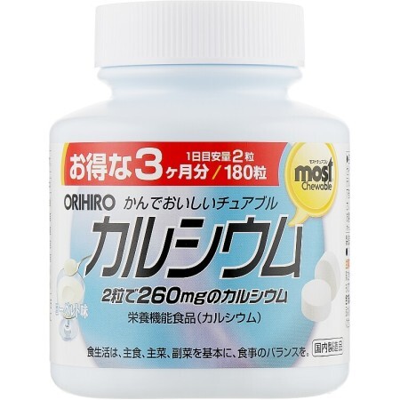 Витамины Orihiro Кальций 180 жевательных таблеток