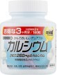 Вітаміни Orihiro Кальцій 180 жувальних таблеток