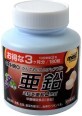 Вітаміни Orihiro Цинк 180 жувальних таблеток