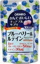 Orihiro