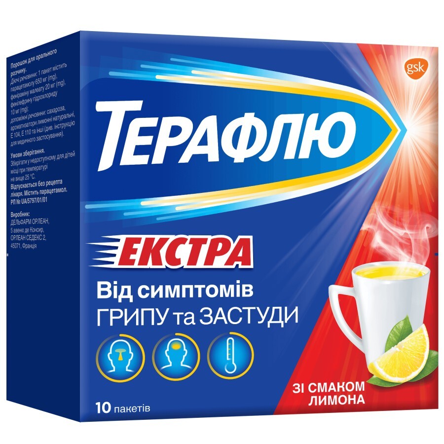Терафлю екстра зі смаком лимону порошок д/оральн. р-ну пакет №10