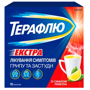 Терафлю Екстра зі смаком лимона пор. д/оральн. р-ну пакет №10