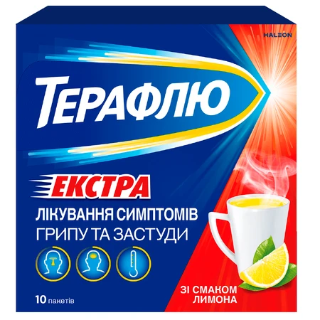 Терафлю Екстра зі смаком лимона пор. д/оральн. р-ну пакет №10: ціни та характеристики