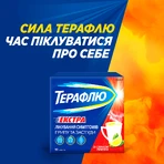 Терафлю Екстра зі смаком лимона пор. д/оральн. р-ну пакет №10: ціни та характеристики