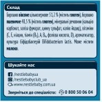 Сухая каша безмолочная Gerber Organic Овсяная с пшеницей, 200 г: цены и характеристики