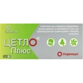 Цетло плюс табл. п/плен. оболочкой блистер №30