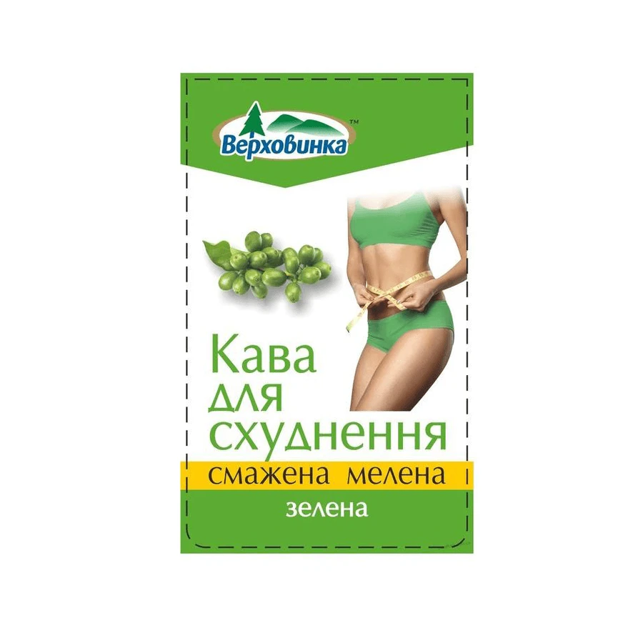 Кофе зеленый Верховинка для похудения 200 г: цены и характеристики