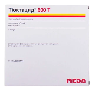 Тіоктацид 600Т р-н д/ін. 600 мг амп. 24 мл №5