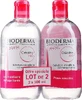 Міцелярний лосьйон Bioderma Sensibio H2O для чутливої шкіри 250 мл 1+1