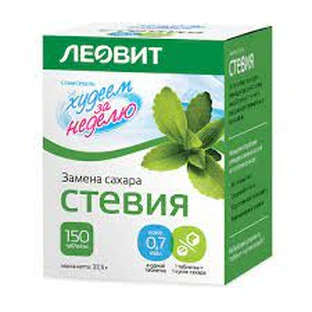 Стевия таблетки №300