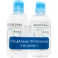 Набір Bioderma Дуо Гідрабіо Н2О 250 мл 2 шт