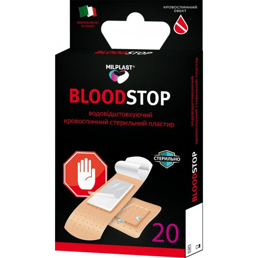 Пластир Milplast Bloodstop водовідштовхувальний кровоспинний стерильний набір 20 шт: ціни та характеристики
