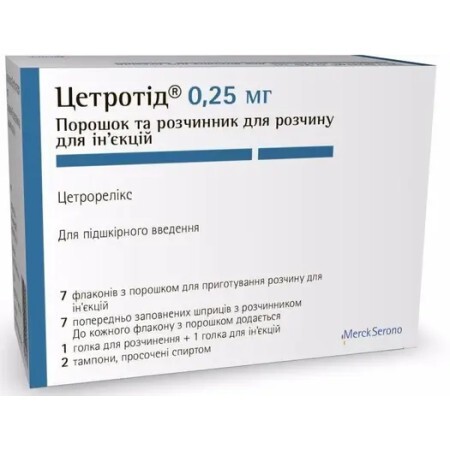Цетротид 0,25 мг пор. лиофил. д/п р-ра д/ин. 0,25 мг фл., + раств. шприц, иглы, 2 тамп. №7