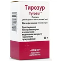 Тирозур порошок нашкіриний фл. 20 г