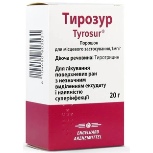 Тирозур порошок накожный фл. 20 г