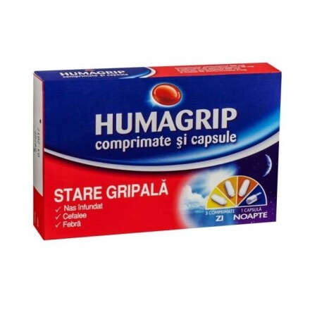 Хумагрип (Humagrip) 16 таблеток, Урго.
