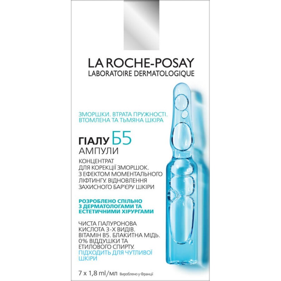 Концентрат La Roche-Posay Hyalu B5 Ampoules в ампулах для корекції зморщок і відновлення пружності шкіри обличчя 7 x 1.8 мл: ціни та характеристики