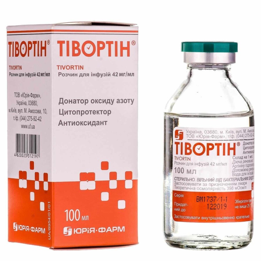 Тивортин р-р д/инф. 42 мг/мл бутылка 100 мл, в пачке: цены и характеристики