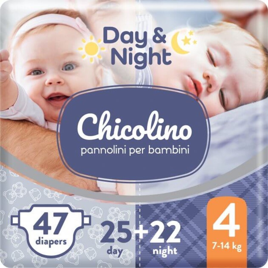 Підгузки Chicolino Combi Small + Night Small 7-14 кг, 47 шт: ціни та характеристики