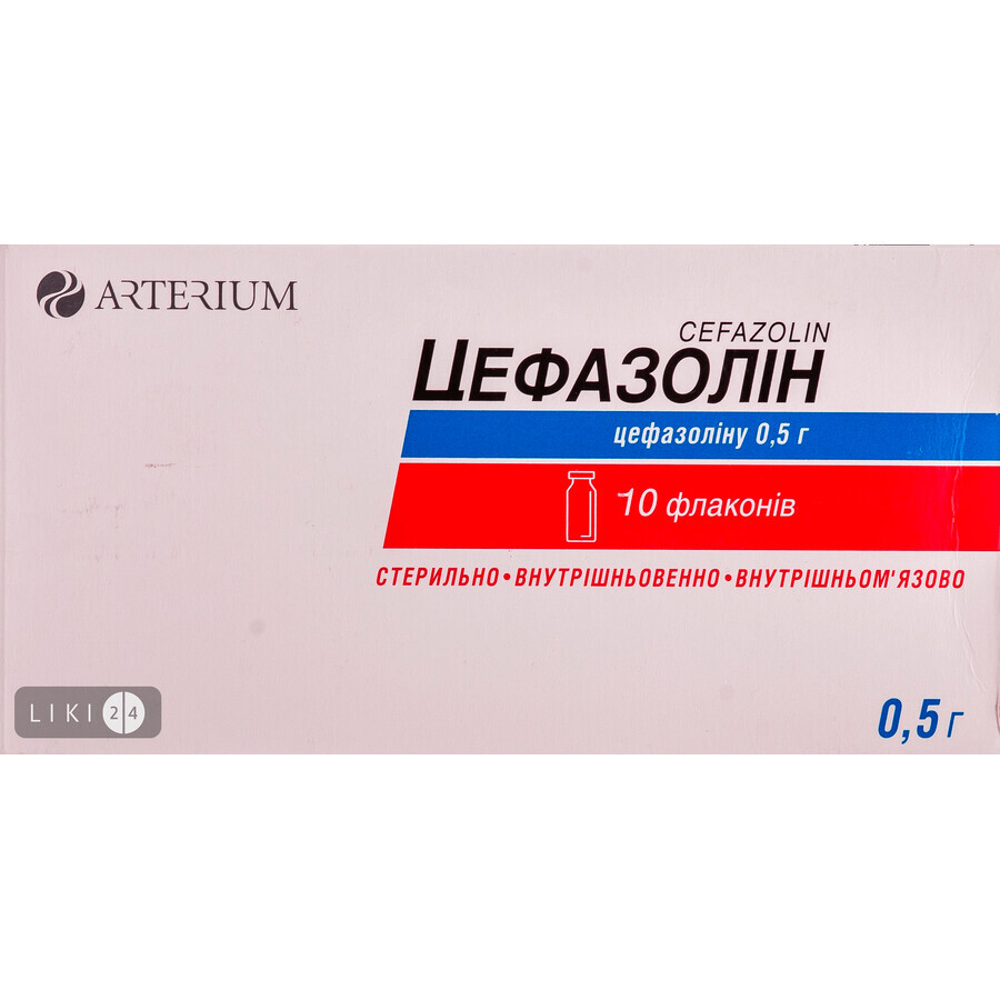 Цефазолин пор. д/п ин. р-ра 0,5 г фл., в/м №10: цены и характеристики