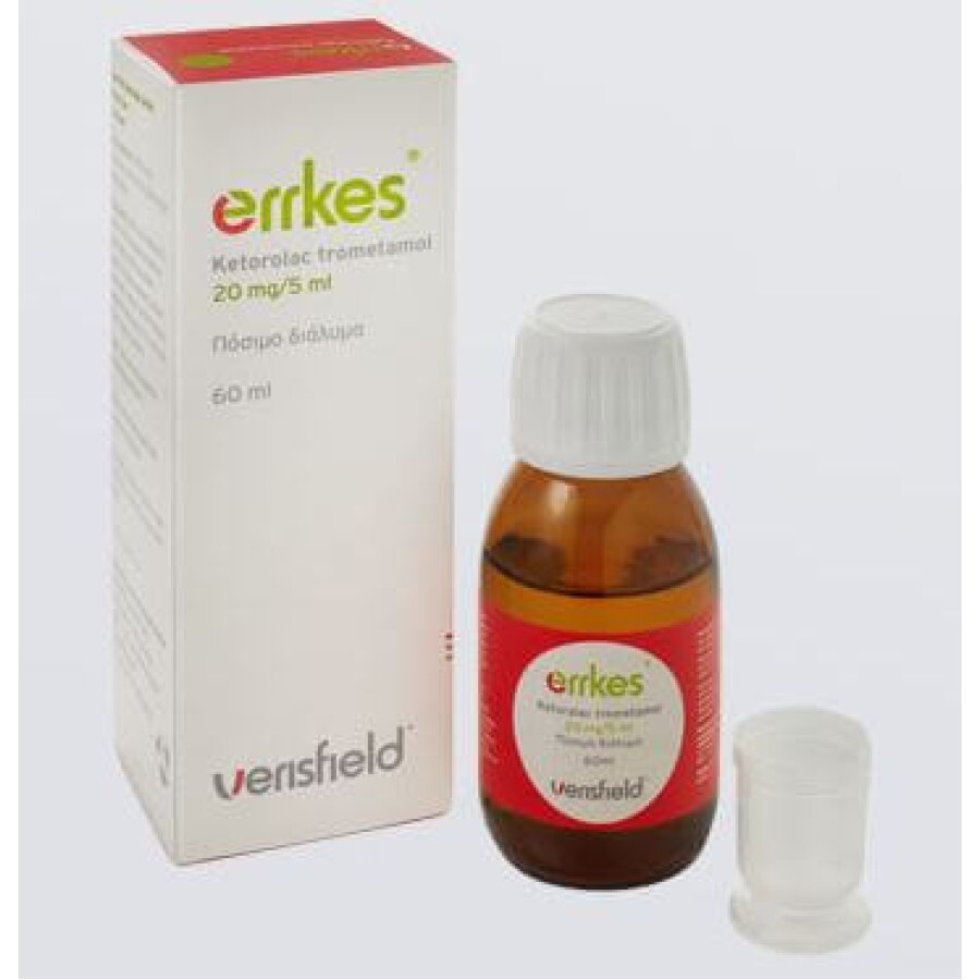 Эрркес (Errkes) оральная суспензия 20 мг/5 мл, флакон 60 мл: цены и характеристики