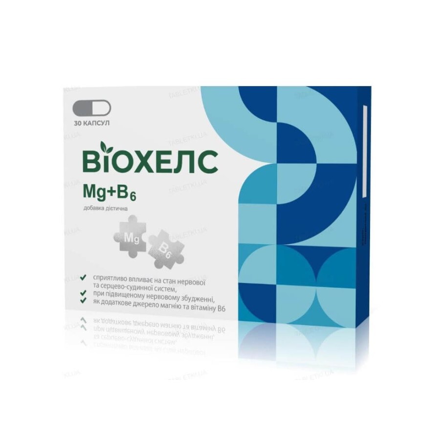 Віохелс Mg+B6 капсули №30: ціни та характеристики
