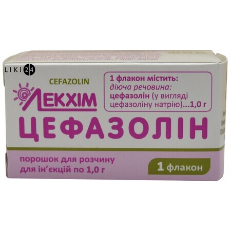 Цефазолін пор. д/р-ну д/ін. 1 г фл.