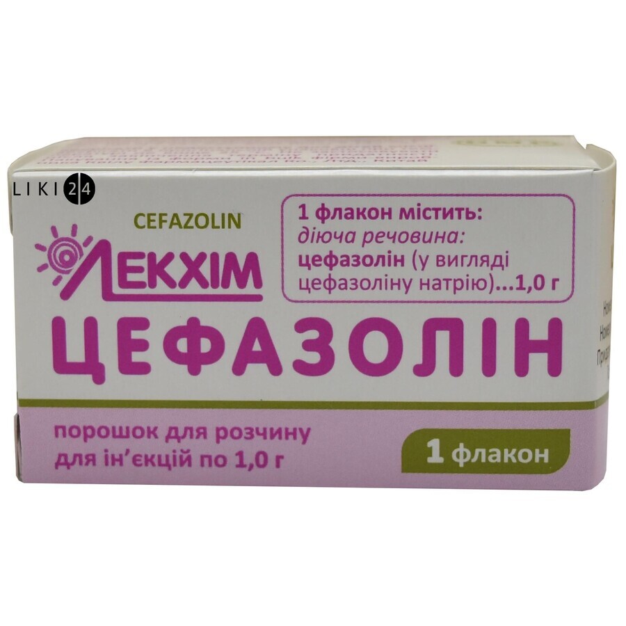 Цефазолін пор. д/р-ну д/ін. 1 г фл.: ціни та характеристики